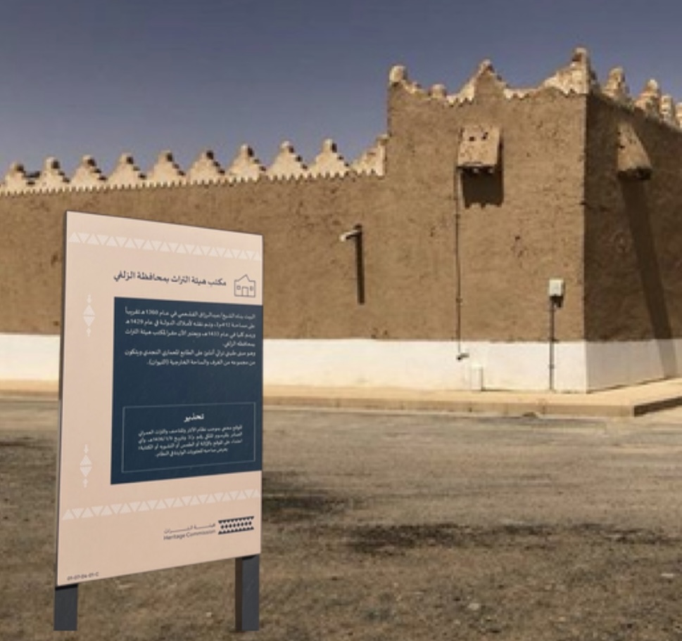 صورة المعلم