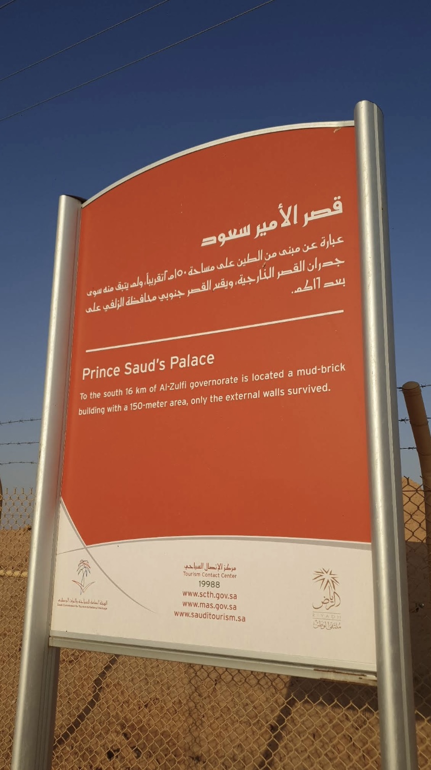 صورة المعلم