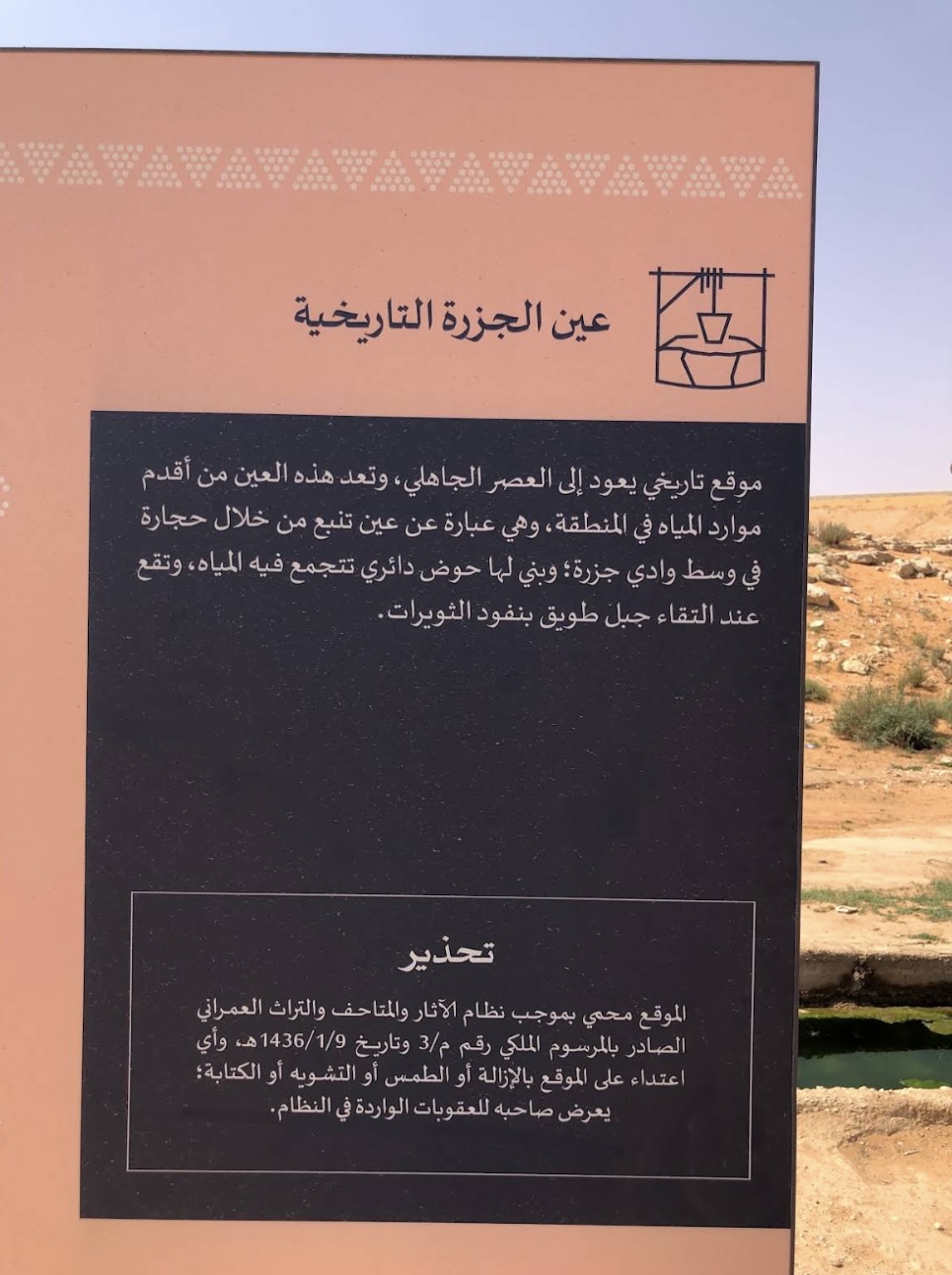 صورة المعلم