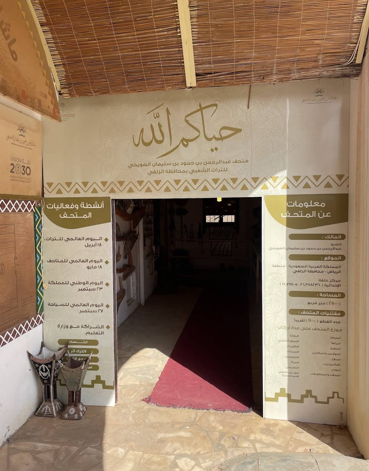 صورة المعلم