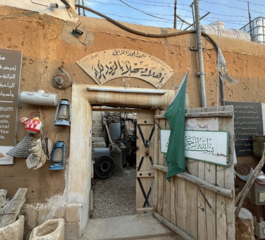 صورة المعلم