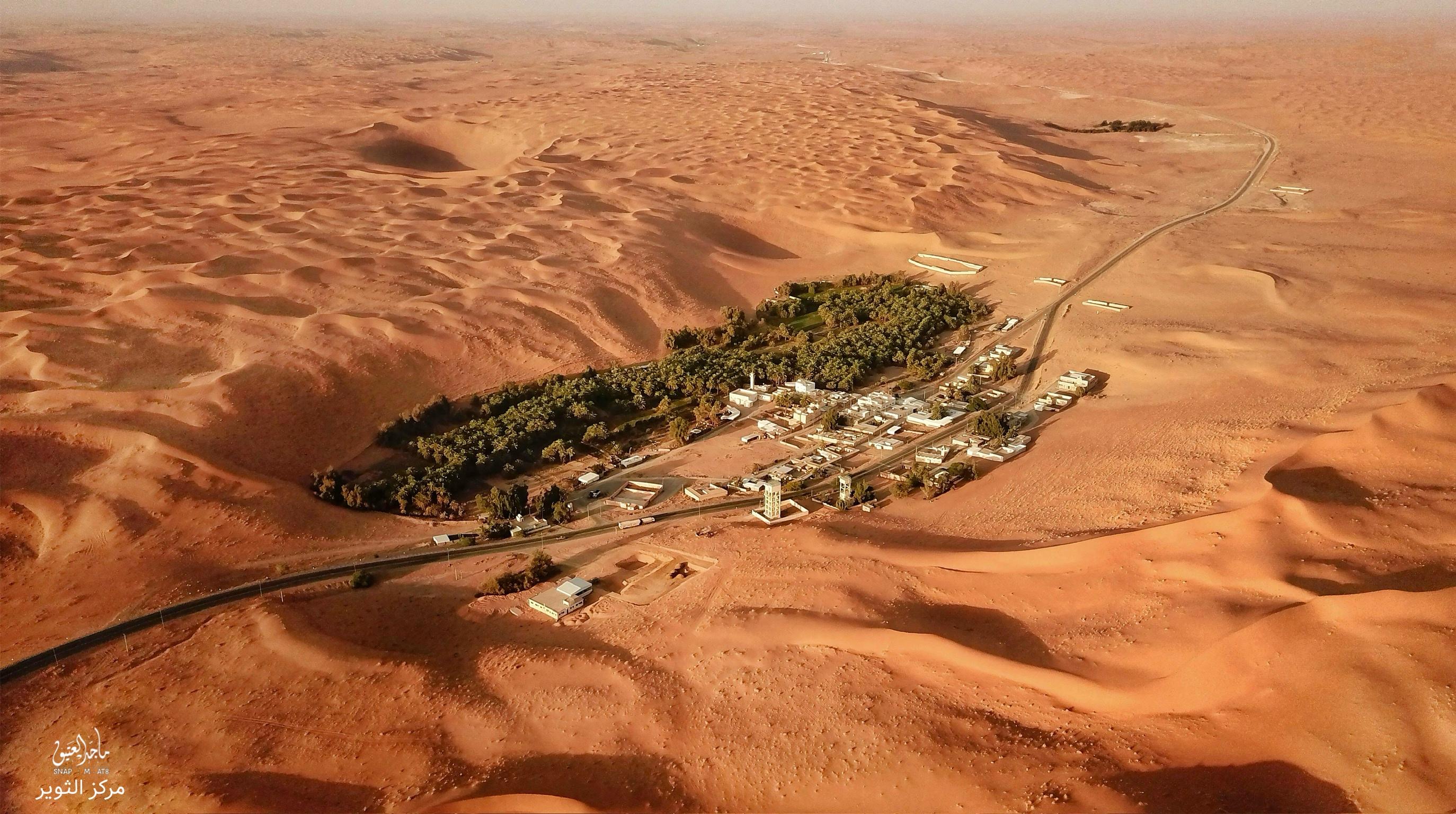 صورة المعلم