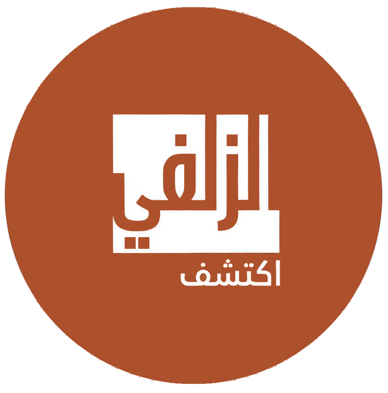 شعار موقع الزلفي